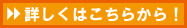 �ڂ����̓R�`���I