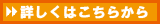 �ڂ����̓R�`���I