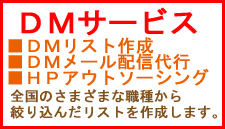 �c�l��s�T�[�r�X