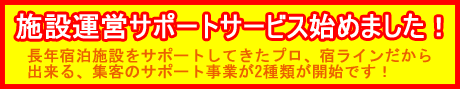 �{�݉^�c�T�|�[�g�J�n�I