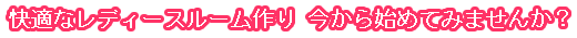 fB[X[n߂܂񂩁H